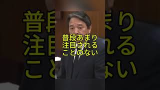 榛葉幹事長が猛抗議 現場を守る人への敬意を訴える #榛葉賀津也 #自衛隊 #水産庁 #尖閣諸島 #政治ニュース