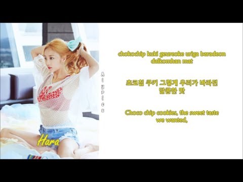 GOO HARA - Choco Chip Cookies (feat. Giriboy) (Rom-Han-Eng Lyrics)