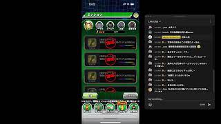 Dokkan Battle 8週年 試抽