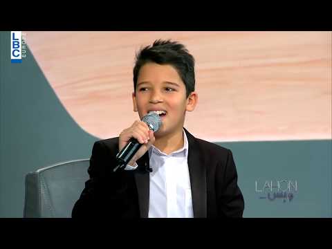 نجم the voice kidsحمزة لبيض يغني صباح فخري ابعتلي جواب