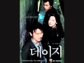 Daisy Soundtrack - Love Goes Astray I. 