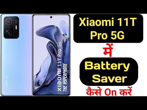 How to on battery saver in Xiaomi 11T Pro || Xiaomi 11T Pro me battery saver kaise on kare