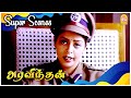 நீங்க பண்ணதுக்கு தான் அனுபவிக்குறீங�