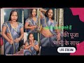 Highlight Of Poojaqueendacer123 Live 6 00to15 40 Livestream Dailyvlogs Morningvlogs Live