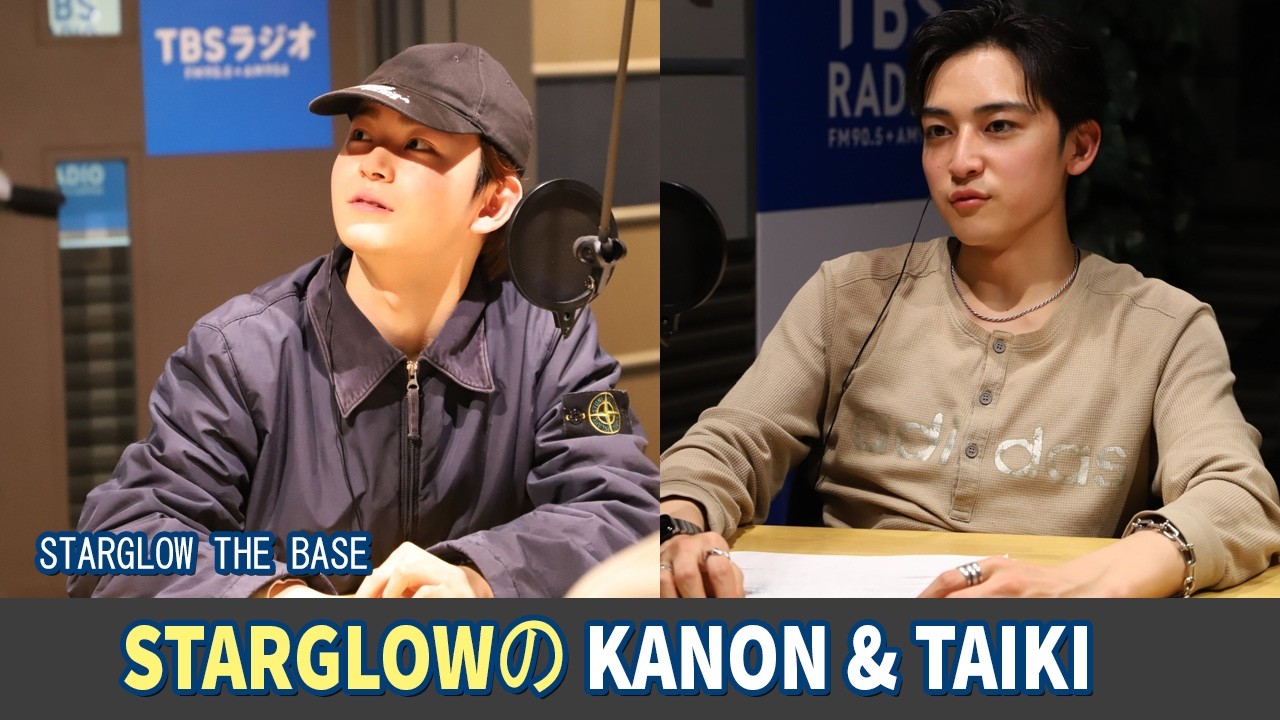 STARGLOW THE BASE TAIKI & KANON 2026.04.02
