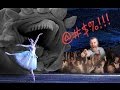 THE LOUDEST BALLERINA - stop yelling, daddy ...