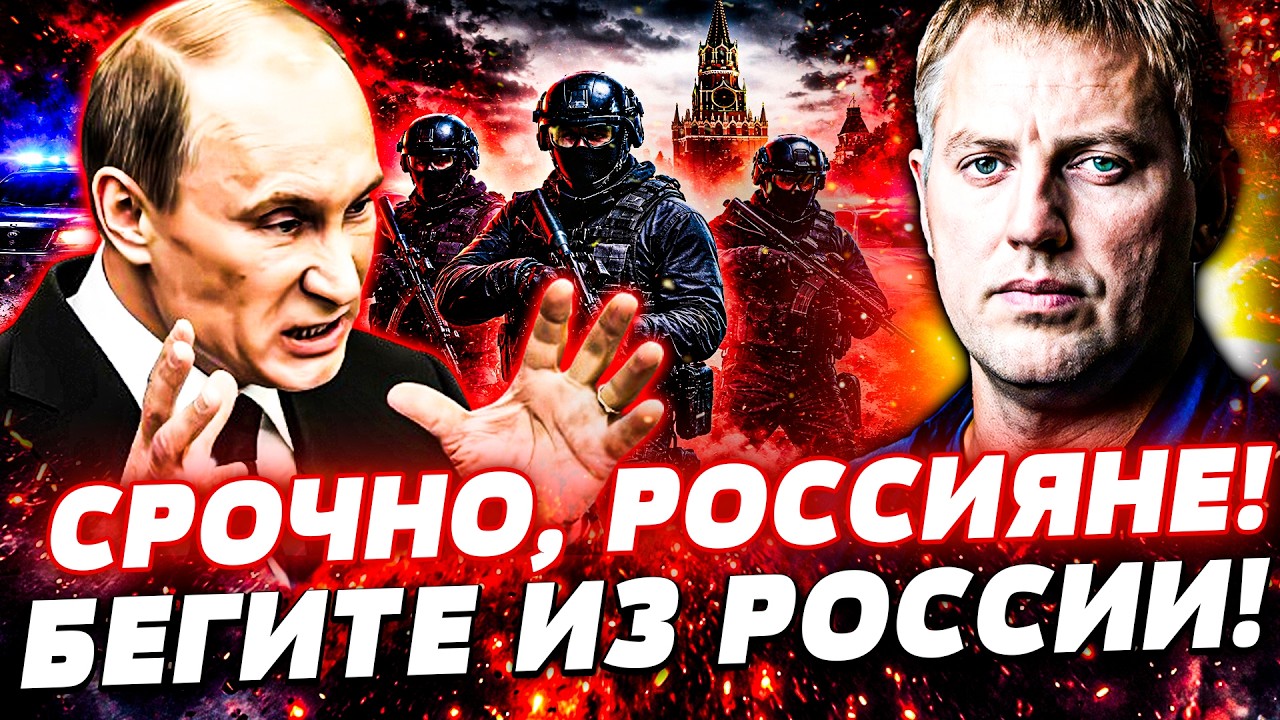 🟠ОСЕЧКИН: ШОК! ОЛИГАРХИ РФ СВОРАЧИВАЮТ ПУТИНСКОЕ СВО?! СПЕЦСЛУЖБЫ УЖЕ НАЧАЛ?