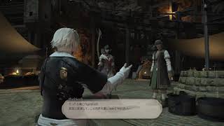 【カノンちゃんの冒険記】スサノオ村岡のぐだぐだFF14【イフリート編】