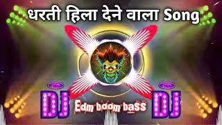 Download lagu YAHI_HE_AARZOO || DJ EDM BOOM BASS || DHIRTI HILA DENE WALA SONG|| MIXING UDAYBHAN KUSHWAH  mp3