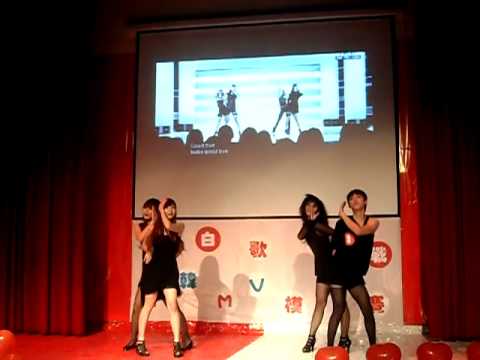 紅白-餐旅系組 MV模仿Miss A- Goodbye baby