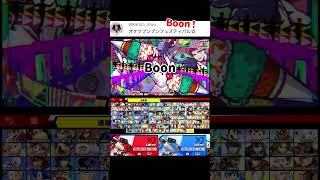 スマブラでOBF歌ってみた【スマブラSP】#スマブラsp #オケツブンブンフェスティバル #きほんはまる