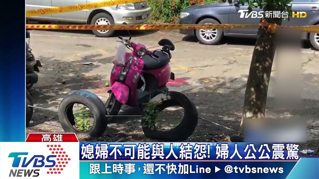 下落不明！　死者女兒搭上男友機人離去