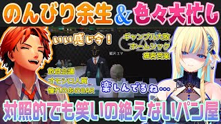 【GTA5 MADTOWN】飲食隠居を謳歌する夕刻ロベルと救急に合格するもホームシックになる藍沢エマ【夕刻ロベル/藍沢エマ/切り抜き】