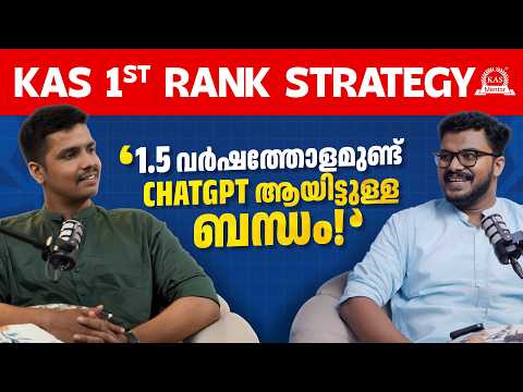 Die Geschichte des Erstplatzierten | Devanarayan AS KAS Mentor für PSC-Spitzenreiter KAS