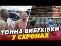 ️A TON OF EXPLOSIVES AND DRONES SBU Busted A Large Scale Network Trafficking Trophy Weapons