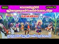 கரகாட்டம் நையாண்டிமேளம் முழங்க பனைய�