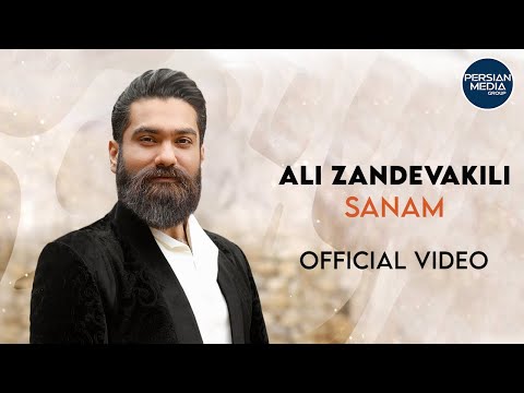 Ali Zandevakili - Sanam I Official Video ( علی زندوکیلی - صنم )