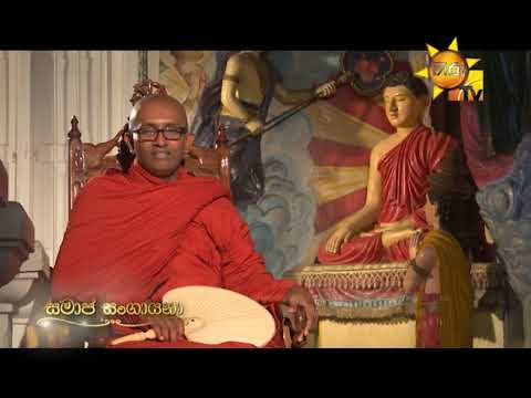 Hiru TV