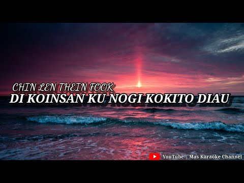 DI KOINSAN KU NOGI KOKITO DIAU - CHIN LEN THEIN FOOK KARAOKE VERSION