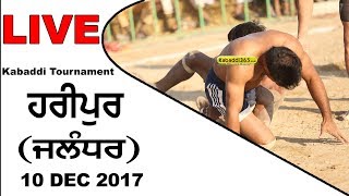 Haripur (Jalandhar) Kabaddi Tournament 10 Dec 2017