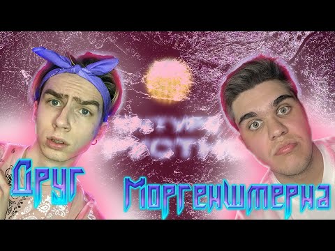 ENTYPE - ГРУСТНО, rizza-punkthed, Blockkid - 4dastreet,retroyse-Деньги летят, МУККА |EZGRELL РЕАКЦИЯ