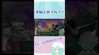 【Vtuber】シャイニング・ティアーズ #18-2 #shorts