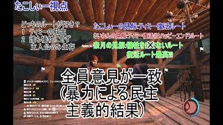 【THE　FOREST】最終回「大型アプデ待ってます」【三人実況】