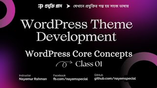 Download the video "WordPress Theme Development Bangla #1 | Understanding Core Concepts | Table Prefix | Custom Theme"
