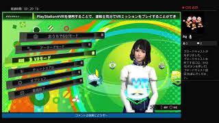 電車でGO　フリー走行