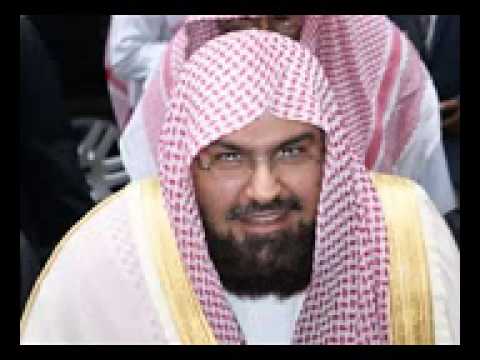 Sheikh Abdul Rahman Al Sudais - An Naba V1