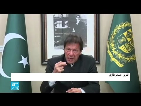 عمران خان سيزور إقليم كشمير تزامنا مع احتفالات الهند بذكرى الاستقلال