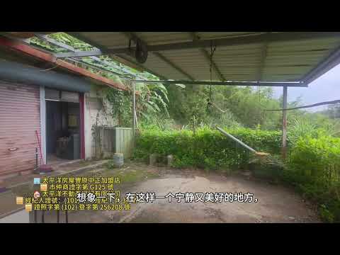 苗栗縣大湖鄉興榮段土地 第1張共5張