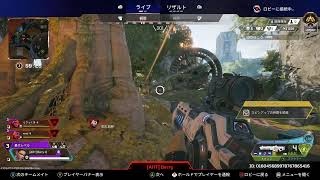 【APEX】お酒のんだらやっぱこれ