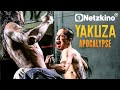 Yakuza Apocalypse ACTIONFILM Von TAKASHI MIIKE Filme Deutsch Komplett Actionfilme In Voller Länge