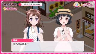 [BGD] 官方吐嘈最為致命