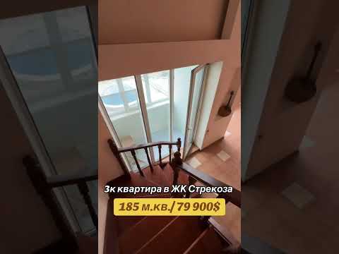 Двухуровневая квартира 185 м² в ЖК «Стрекоза». Вузовский, Таирова. Продажа недвижимости Одесса