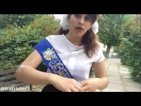 Типичная пьяная выпускница.