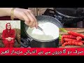 Gajar Ki Kheer Recipe Gajar Ki Kheer Banane Ka Tarika Kheer Recipe Pakistani