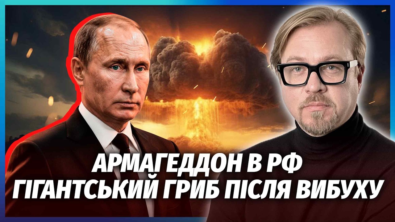 🔥ТІЗЕНГАУЗЕН! "ЯДЕРНИЙ" ВИБУХ НАКРИВ ПОЛІГОН В РОСІЇ! РВОНУВ СЕКРЕТНИЙ АРСЕ?