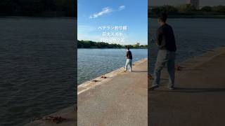 #釣り #フィッシング #海 #ウナギ釣り #釣りガール