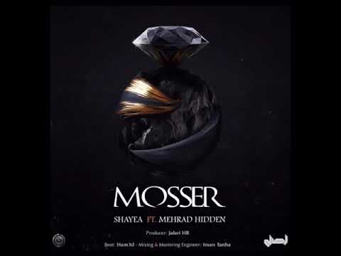 Shayea (Ft Hidden) - Mosser -  شایع هیدن - موثر