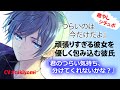 voice:つきよみASMRチャンネル