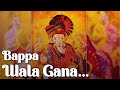 Dev Bappa Bappa Wala Gana Sanju Rathod Marathi Song 2021