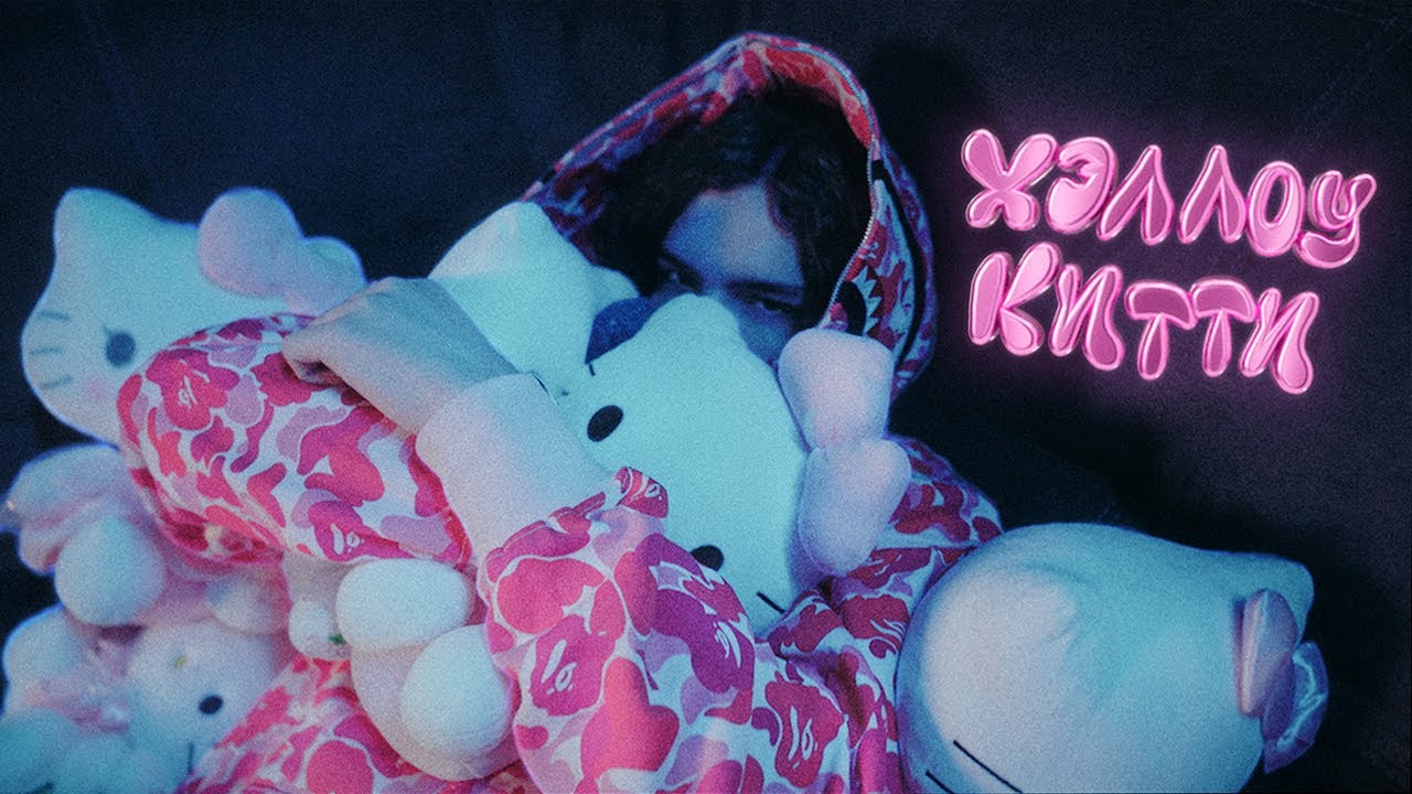 uglystephan — Хэллоу Китти