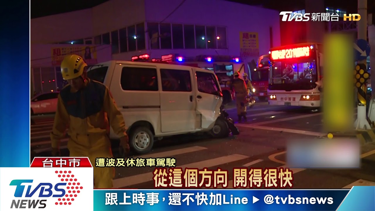 醉害命!酒駕爛醉飆速闖紅燈 撞翻計程車釀3死3傷