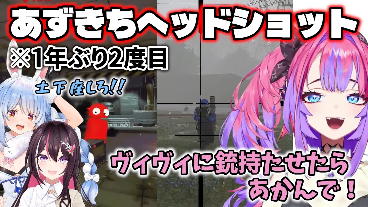 YouTubeサムネイル