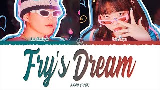 AKMU (악뮤) - 후라이의 꿈 (Fry’s Dream) (1 HOUR LOOP) Lyrics | 1시간 가사