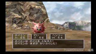 【ドラクエ5　実況】最低戦闘回数で仲間コンプリートするストーリー本編2