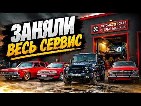 ДЕЛАЕМ ВСЁ И СРАЗУ. ПОПАЛ НА САЛЮТ. ФРОНТЕРИК СНОВА ХАНДРИТ.