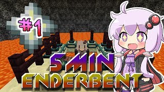 Minecraft ゆかりんスパイ大作戦 1 結月ゆかり実況プレイ تنزيل الموسيقى Mp3 مجانا Minecraft ゆかりんスパイ大作戦 1 結月ゆかり実況プレイ تنزيل الموسيقى Mp3 مجانا